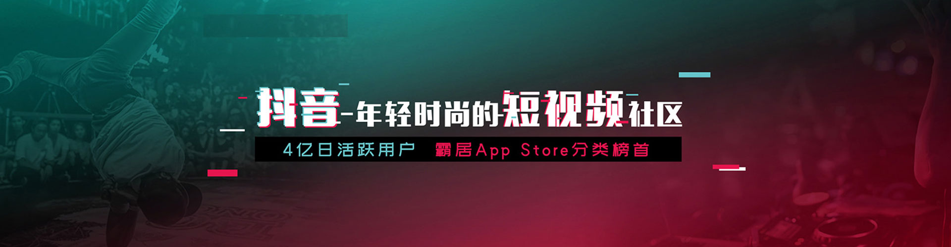 庆城小红书信息流