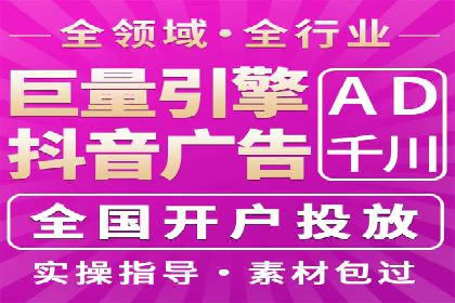 百度竞价托管公司案例分析：如何实现精准投放