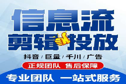 快手信息流优化技巧分享